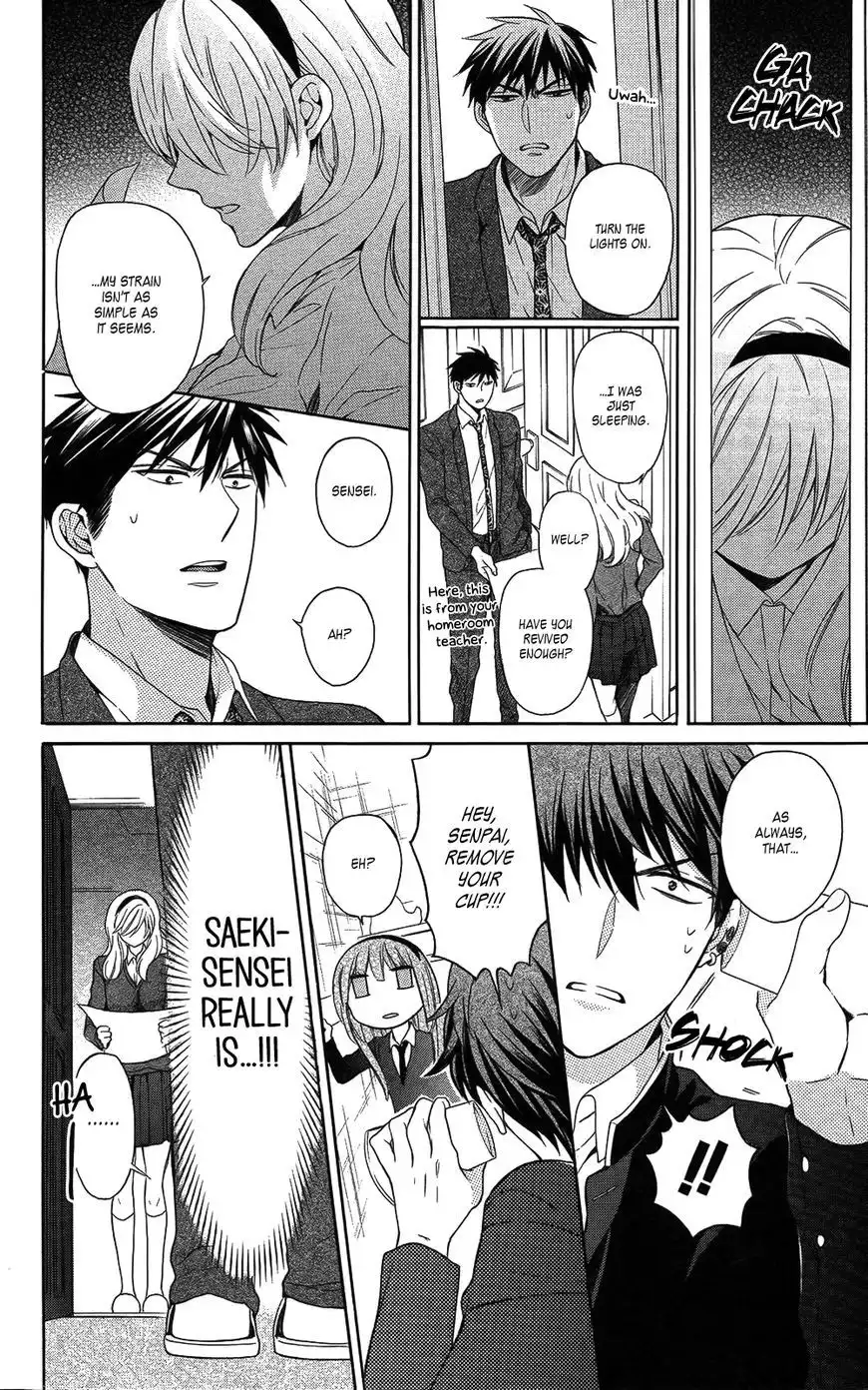 Oresama Teacher Chapter 115 22